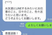 【超画像】北川景子さん、友人との距離の縮め方を間違ってしまう