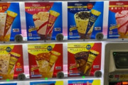 【悲報】アイスの自販機、ほぼ絶滅