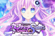 女神候補生主役の完全新作『超次元ゲイム ネプテューヌSistersVsSisters』は「携帯ゲーム機」VS「スマホ」の物語！公式HPと新PVが公開！