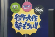 ソニーがイチキュッキュッパのCMで完全にX’mas商戦を取りにきてる
