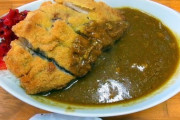 カツカレーの画像が集まったりするスレ