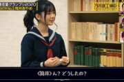 【乃木坂46】これで選抜入れないのかよ・・・れんたんを無言で見つめるあやめちゃん、恐ろしく可愛すぎるwwwwww【gifあり】