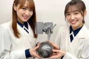 櫻坂46おめでとう！ヨーロッパ最大の音楽賞「MTV EMA」トロフィーを受け取る