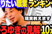 先生「将来なりたい職業をかけ」 ぼく「そんなものは無いです。働きたくないので」←こいつ?