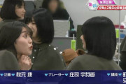 今夜スタジオ初登場！？欅坂46守屋茜の師匠になる人気YouTuberフワちゃん、来週3/1放送「けやかけ」『守屋と２期生の仲を深めよう！』後半戦も引き続き出演へ