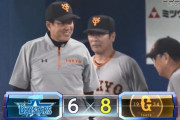 【練習試合】ベイスターズ ６－８ ジャイアンツ　４番佐野３ランホームラン含む猛打賞！