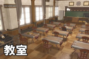 【FF14】学ラン、セーラー服装備が実装で学校風スタジオ「パンデモ学園」が大人気に！週末には学校ロールプレイ撮影会も【他小ネタまとめPart220】