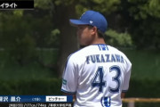 【DeNAファーム】高卒2年目深沢が7回1失点5奪三振の好投！