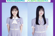 【乃木坂46】星野みなみ×久保史緒里×柴田柚菜 来週『らじらー！サンデー』登場！ゲストＭＣ：ノブコブ吉村