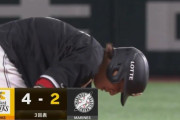 藤岡タイムリーきたぁぁぁ！ロッテ1点返し2点差！