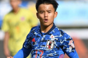 【朗報】久保建英さん、今のサッカー日本代表でのポジションｗｗｗｗ