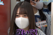 【日向坂46】こさかなに似てる！？『あざとくて何が悪いの？』に出てた一般の方がこちら