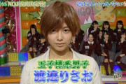 【櫻坂46】渡邉理佐の男装がめちゃくちゃ可愛いんだよな。。。