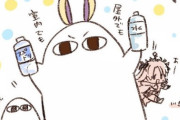 【FGO】水分補給を促してくるメジェドニトクリス！！　水分補給は大事です！
