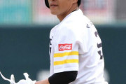 【悲報】柳田悠岐さん、体調不良