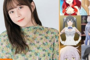声優・水瀬いのり さん、秋アニメの出演数がやばいことになる・・・