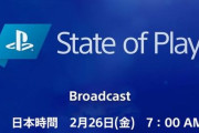 PS5・PS4の新作タイトルの紹介放送『State of Play』が2月26日(金)午前7時より開始！　司会はジョン・カビラさん