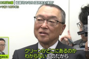 103万円の壁､政府･与党は国民民主の合意得ないまま123万円を盛り込みへ 国民民主･榛葉幹事長｢国民が一番怒ってんじゃないの｣