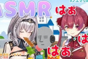 Vtuber ホロライブ史上一番えっちだった配信は？お前ら的にはどれだった？←やっぱりあれしかなくね・・・？