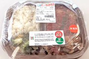 【朗報】セブンイレブンさん、「タンパク質が摂れるグリルチキン弁当」を発売