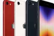 【悲報】新型「iPhoneSE3」、SE2とほぼ同じだと話題にｗｗｗ