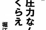 【正直】日本人ですらも若干引いてる日本の文化ってあるよな・・・