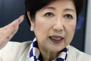 【海外の反応】小池百合子都知事が始球式で全治２か月の骨折【NPB】