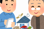 【唖然】税務署「お父さん亡くなる前ボケてた？」馬鹿「はい」