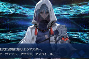 【FGO】アズライールはやっぱ純粋な剣士としても最高峰と見ていいのかな