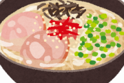 【急募】家系ラーメンのライスを美味しくいただく方法 2021ver. ｗｗｗｗｗｗｗｗｗ