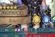 【FEH】このキャラってやっぱ言ってることは歴代最強だな