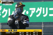 【紅白戦】板東湧梧が2回3K無失点「絶対取る」開幕ローテ入り意欲