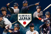 【朗報】侍ジャパンの最後の敵、やはりアメリカだった…