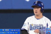 ＤｅＮＡ牧秀悟、今日も３打数２安打の活躍で打率.２９８　新人３割２０本達成なら史上４人目の快挙へ