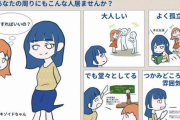 【画像】「スキゾイド」の生態がコレｗｗｗｗｗｗｗｗｗｗｗｗ