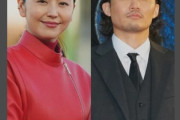 長澤まさみ､謎の映画監督と結婚←これ