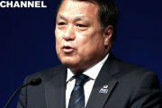 【日本サッカー協会】田嶋幸三 会長がコロナウイルス に感染