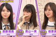 【乃木坂46】ドリームバイト、飛鳥ちゃんと梅ちゃんやっぱいいなぁ(*´∀｀*)