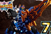 【トランスフォーマー 】エアロブレイズ登場！！ワイルドキングW ７話 感想まとめ