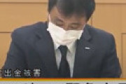 「ドコモ口座」問題でNTTドコモが緊急会見 「セキュリティに絶対はない」