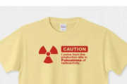 【画像】Tシャツ屋に福島県への風評や差別を助長するアイテムが多数出品「こちらが実際の商品」、県が国に情報提供