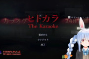 【チラズ新作】今作面白かった、分岐もすぐいけるしビビるポイントもあったし【ヒトカラ】