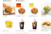 【力説】マクド社長「バーガーだけを売る意識はない！」