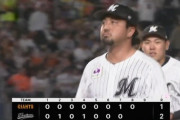 澤村、古巣巨人相手に初登板！四球1つ出すも2奪三振無失点！