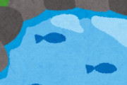 【悲報】福岡で何者かにため池の水を全部抜かれる事件が起こってしまう・・・