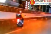 ウーバーイーツ、原付バイクで高速道路使って配達するサービス開始 #無法 |  125原付スクーターなら