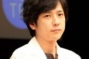 嵐･二宮和也さん、結婚を発表すると報道！お相手は・・・