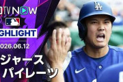 ロバーツ監督が明かした大谷翔平の膝の状態にMLBファン騒然！←「今日は休むべきだった」（海外の反応）