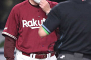 【悲報】楽天・石井監督「野球って長いな」