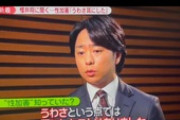 【悲報】櫻井翔さん「ジャニーさんの性加害‥？そんなことあるのかな？っていう印象です」